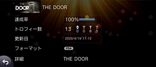 「THE DOOR PS4トロフィー」の画像