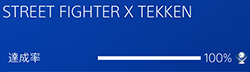 「STREET FIGHTER X TEKKEN」の画像