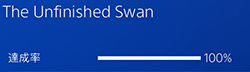 「The Unfinished Swan」の画像